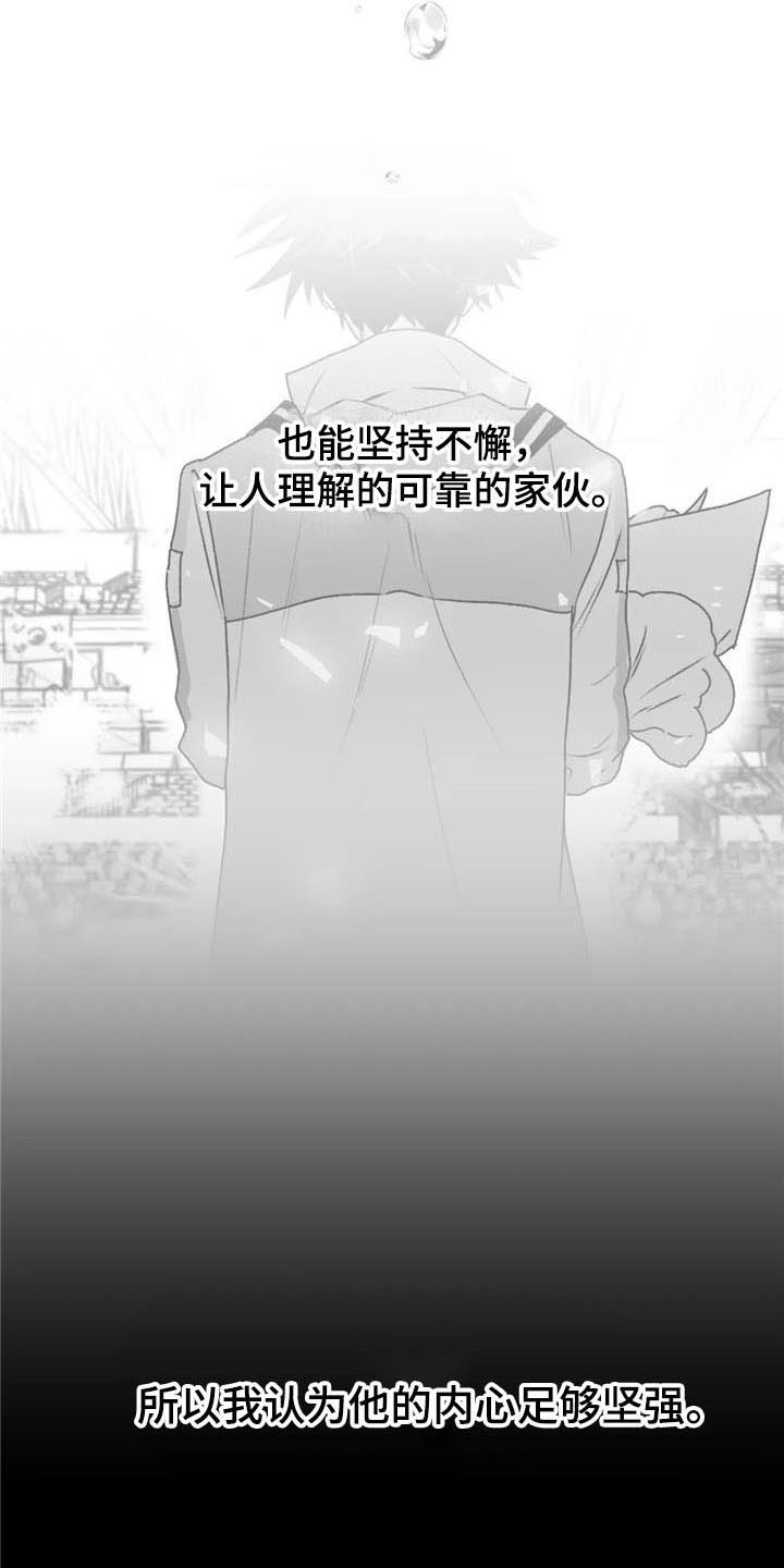 第36章：哭泣10