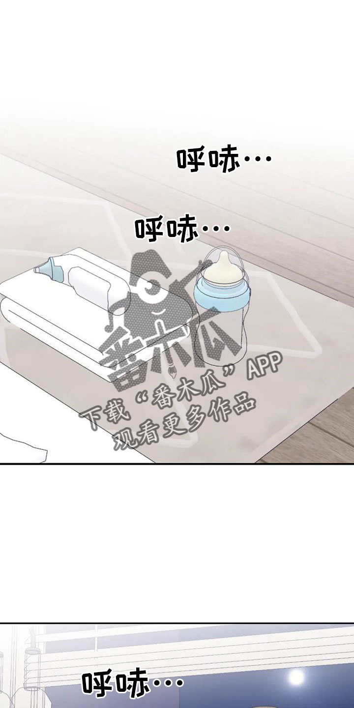 第118章：【番外】发烧23