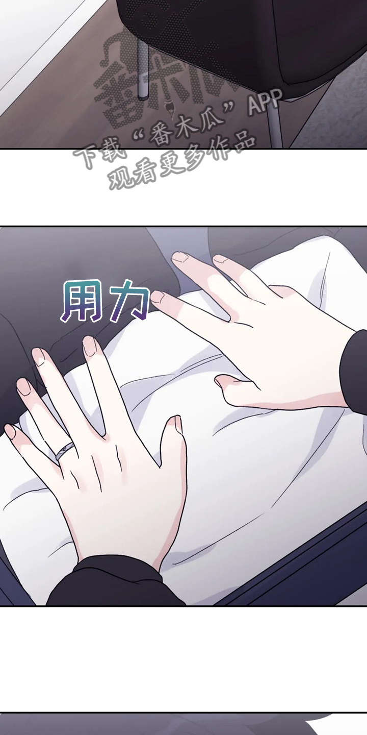 第95章：【第二季】不再等待18