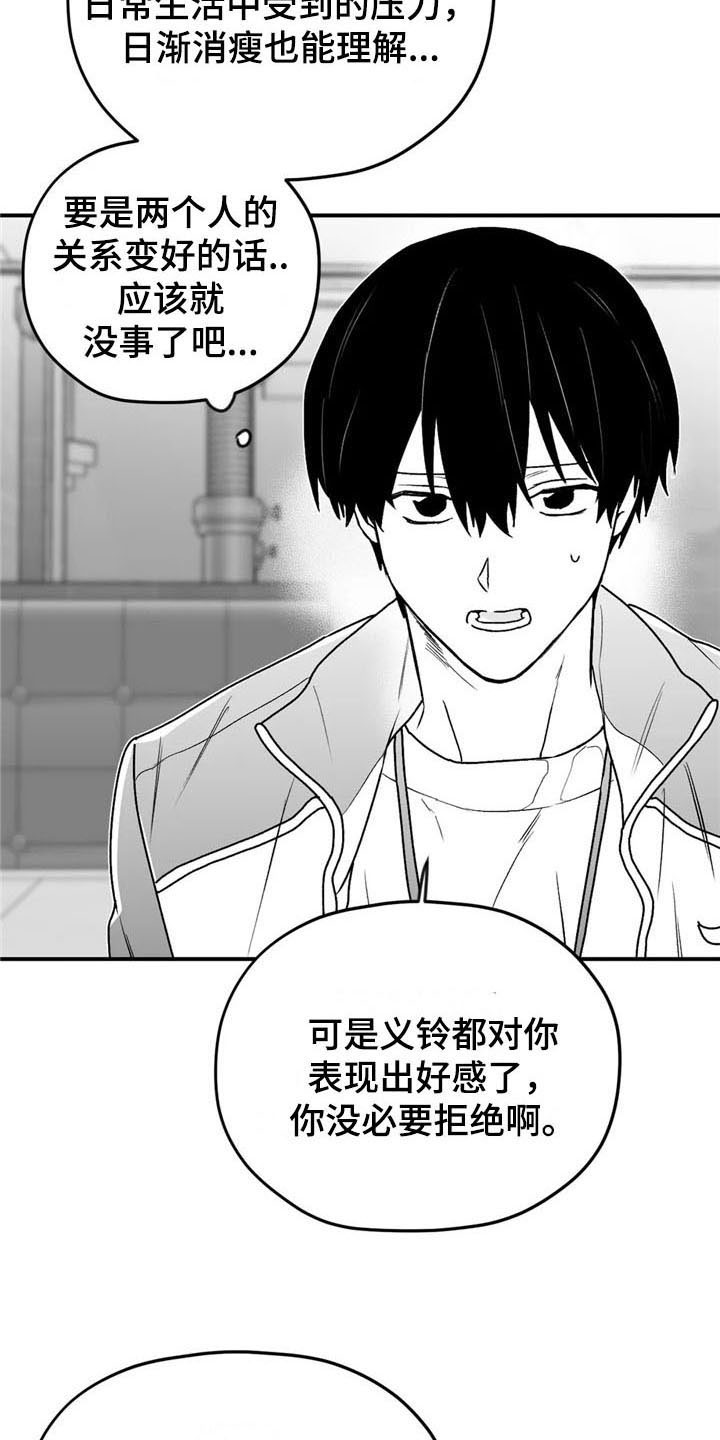 第34章：笑容5