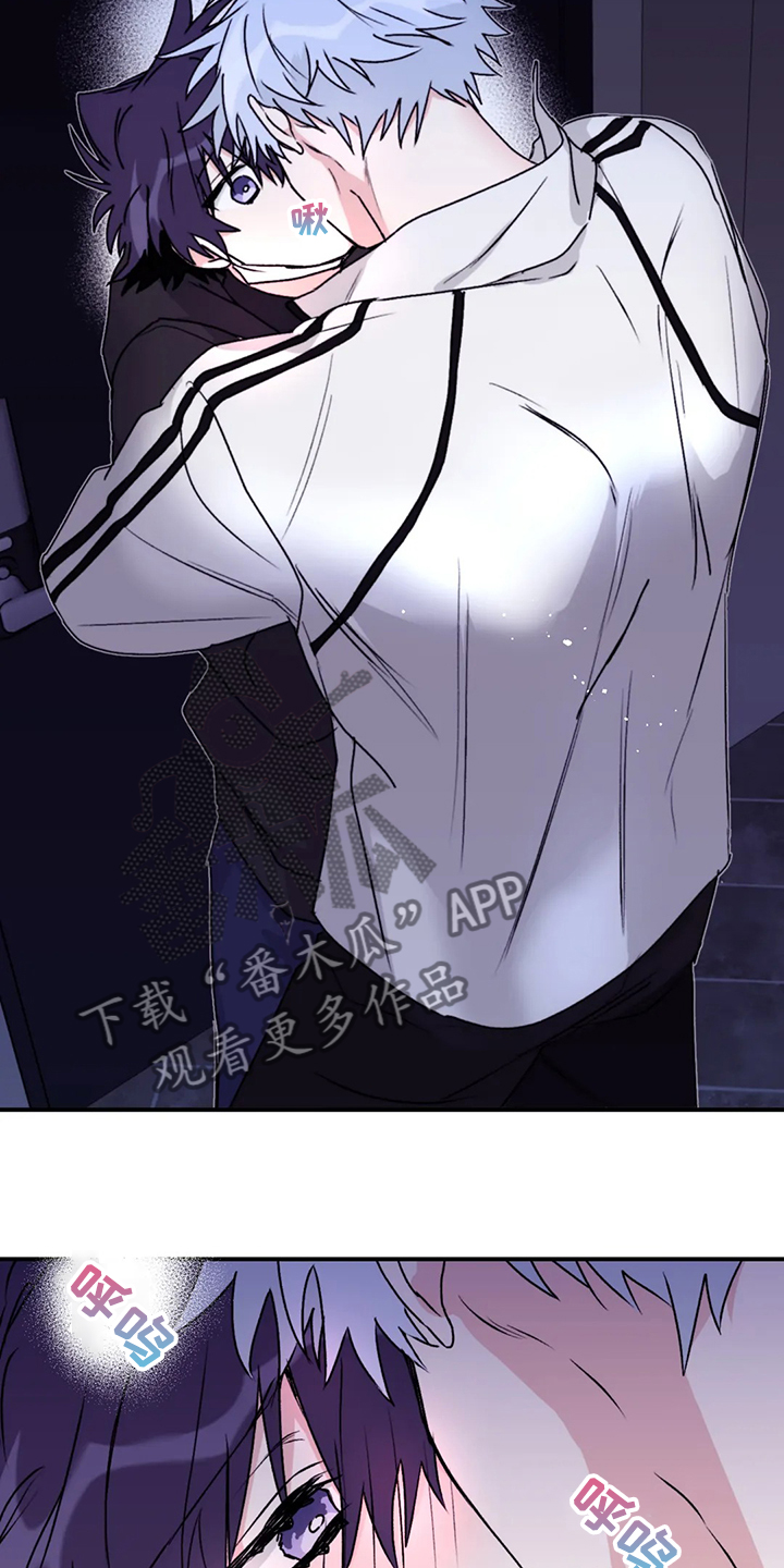 第74章：【第二季】别再担心7