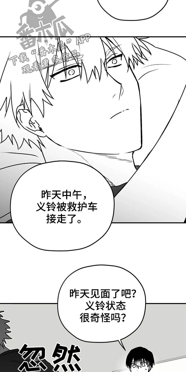 第52章：退役15
