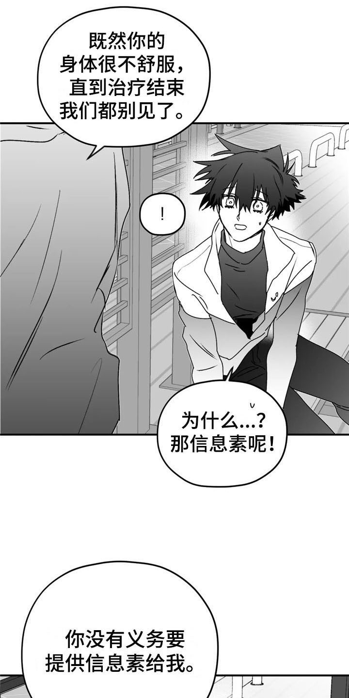 第50章：出事10