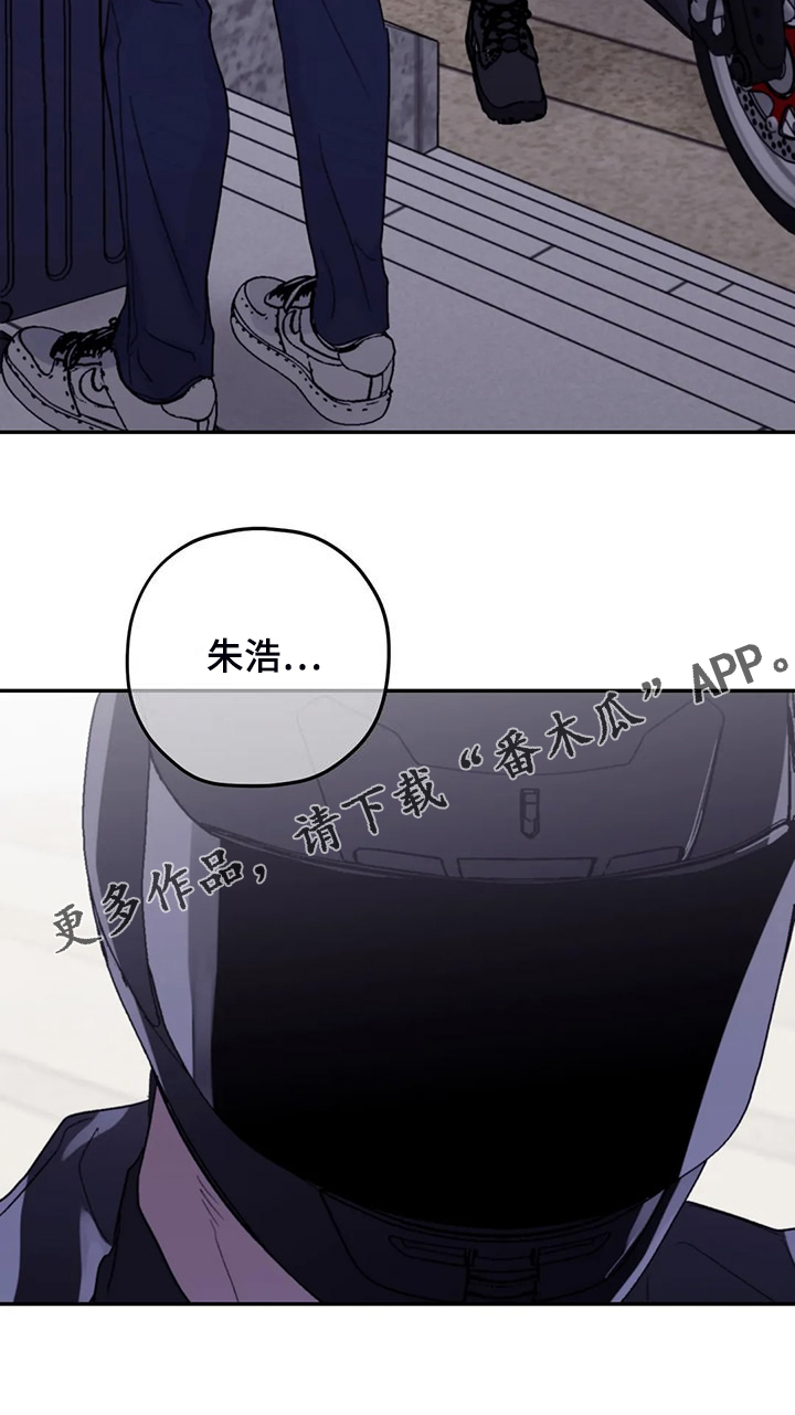 第95章：【第二季】不再等待26