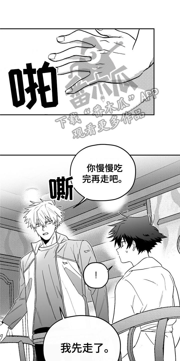 第5章：联系9