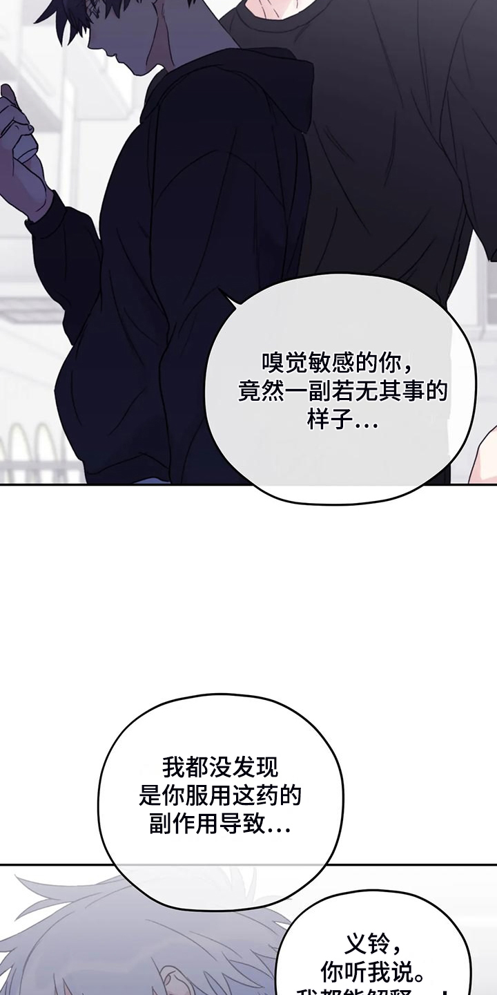 第93章：【第二季】放弃游泳15