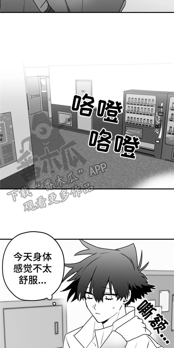 第49章：询问2
