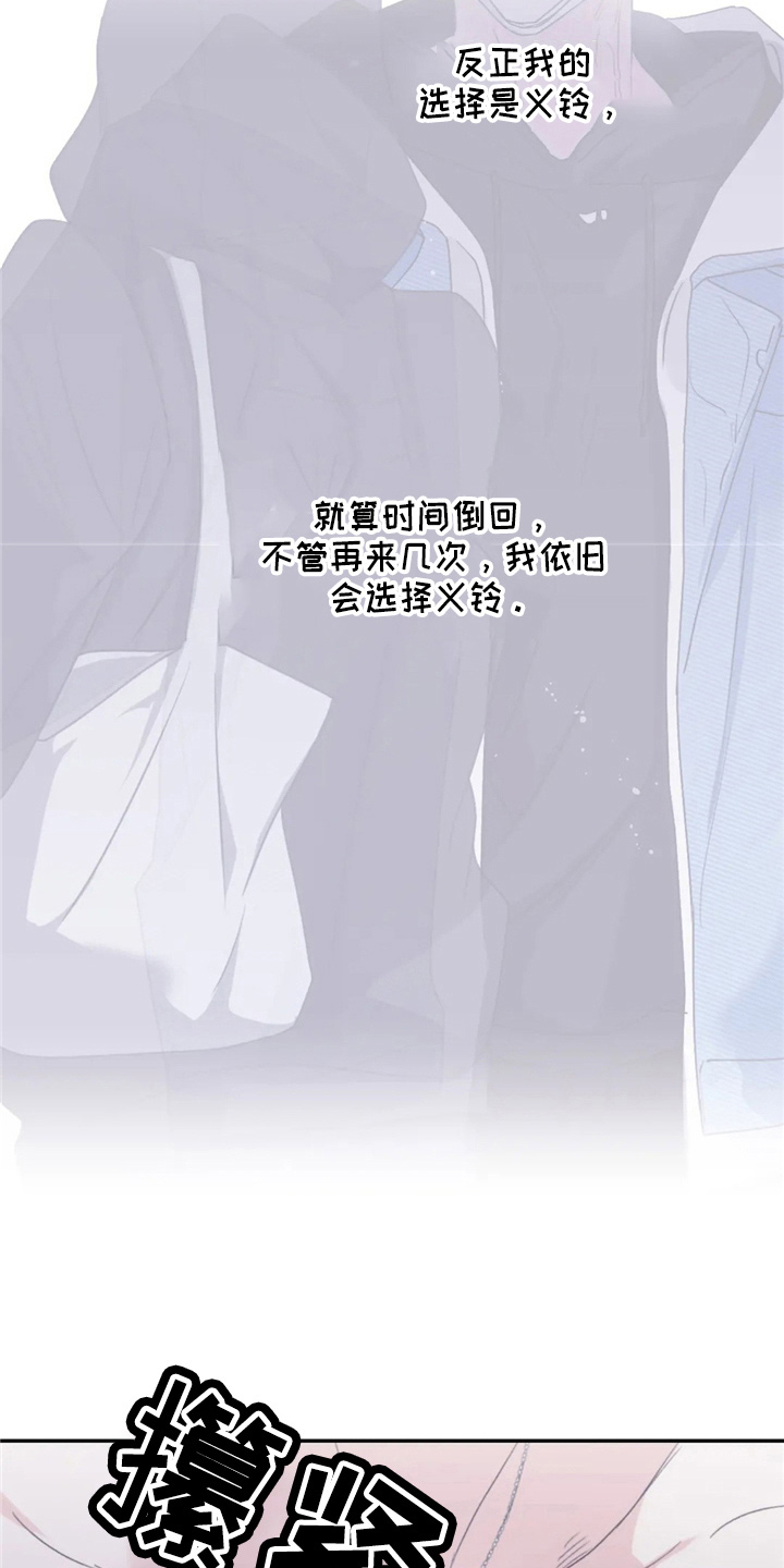 第97章：【第二季】到访35