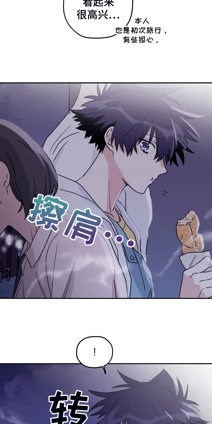 第84章：【第二季】不寻常的气味20