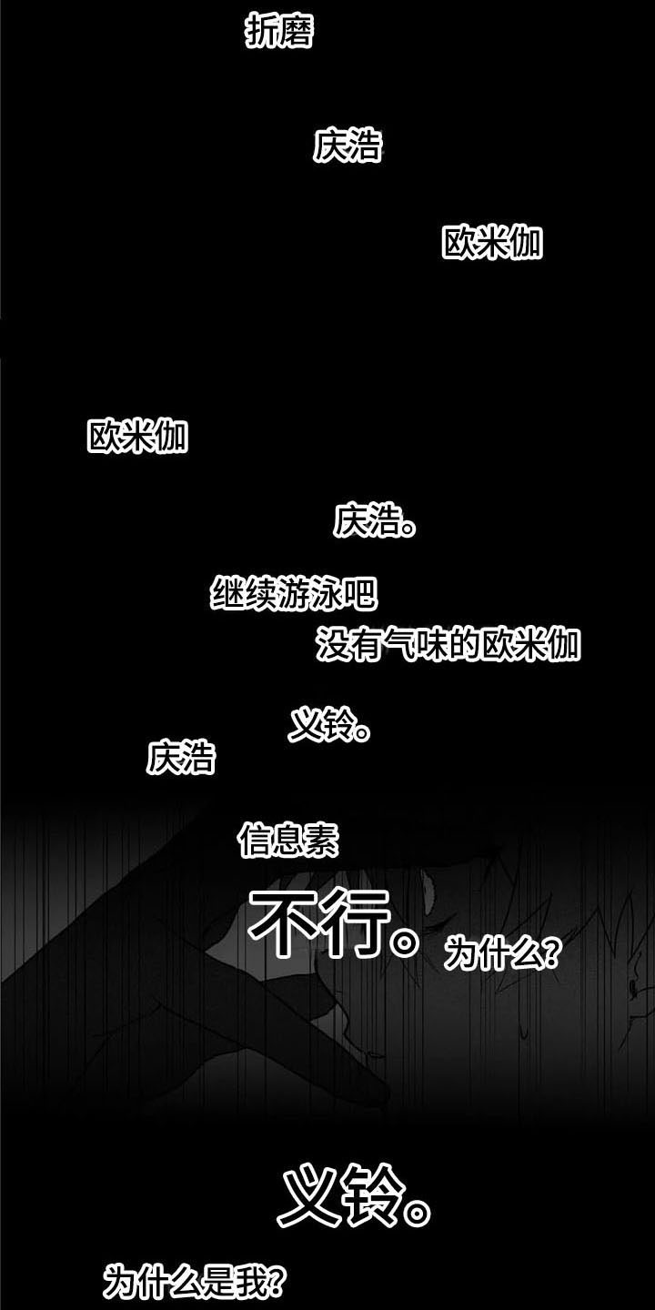 第37章：拥抱10