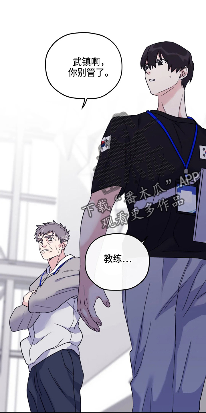 第96章：【第二季】别管了35