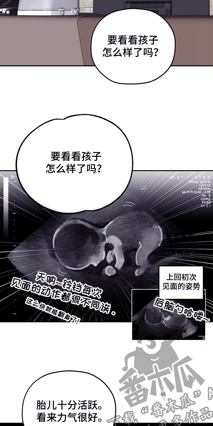 第82章：【第二季】简单运动19