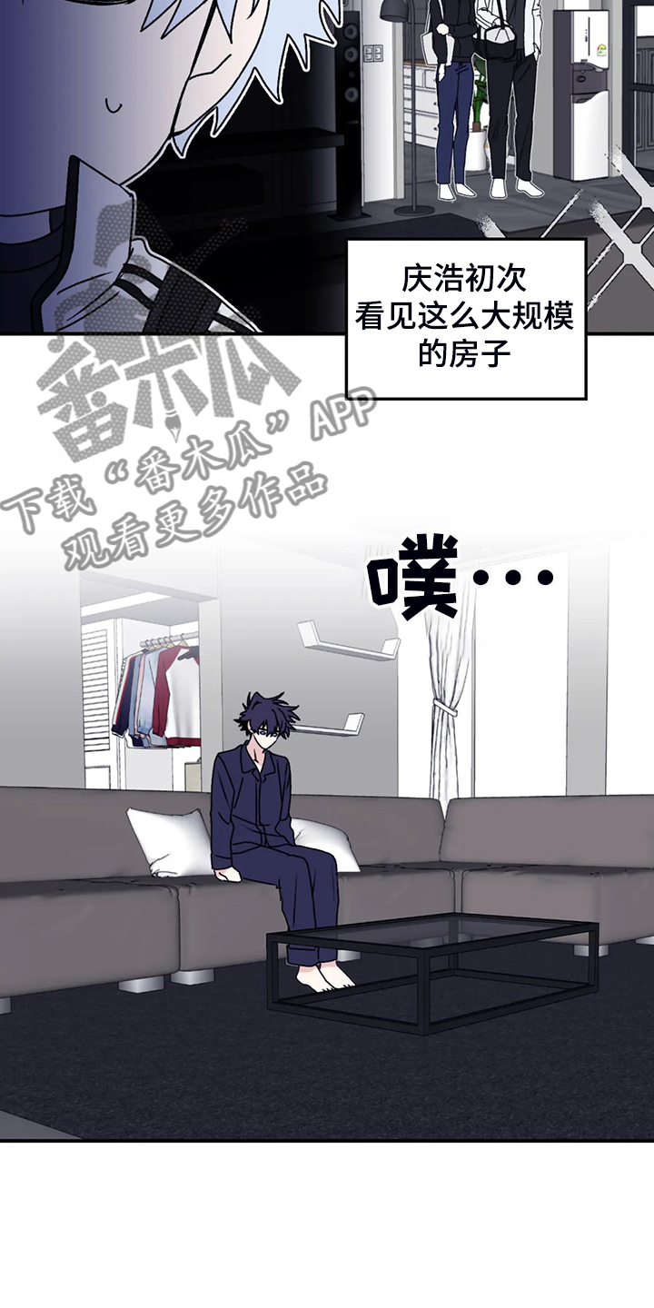 第71章：【第二季】去去就回7