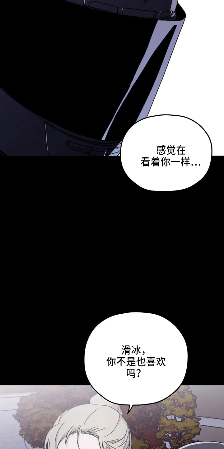 第101章：【第二季】潜力股23