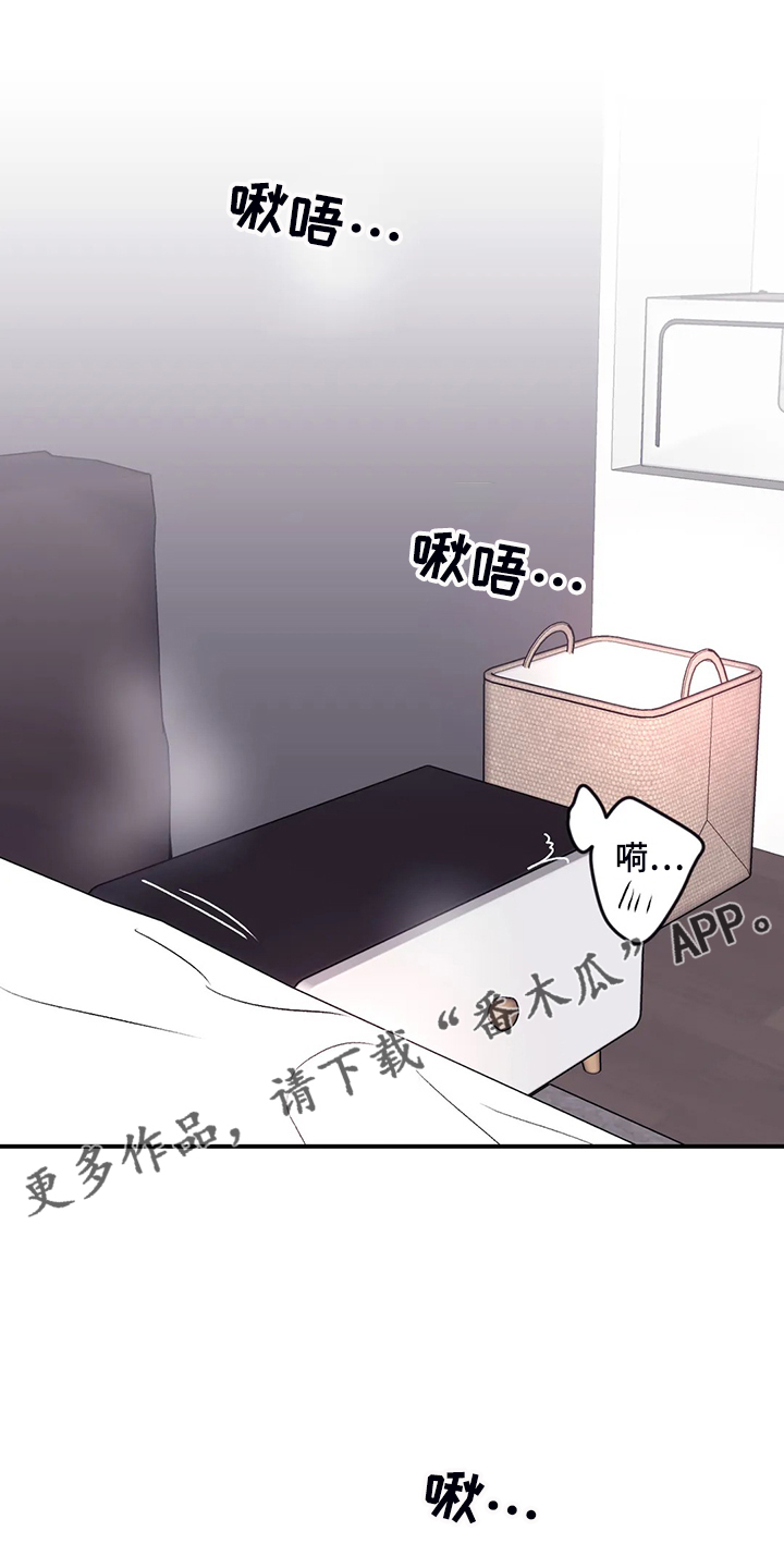 第80章：【第二季】什么时候回来的0