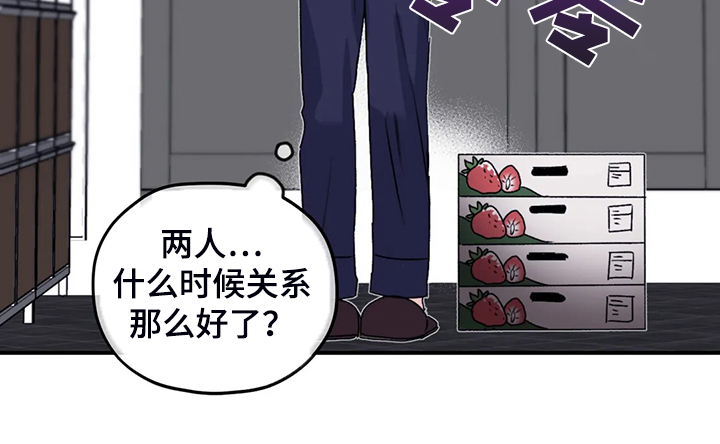 第77章：【第二季】另外的守护者11