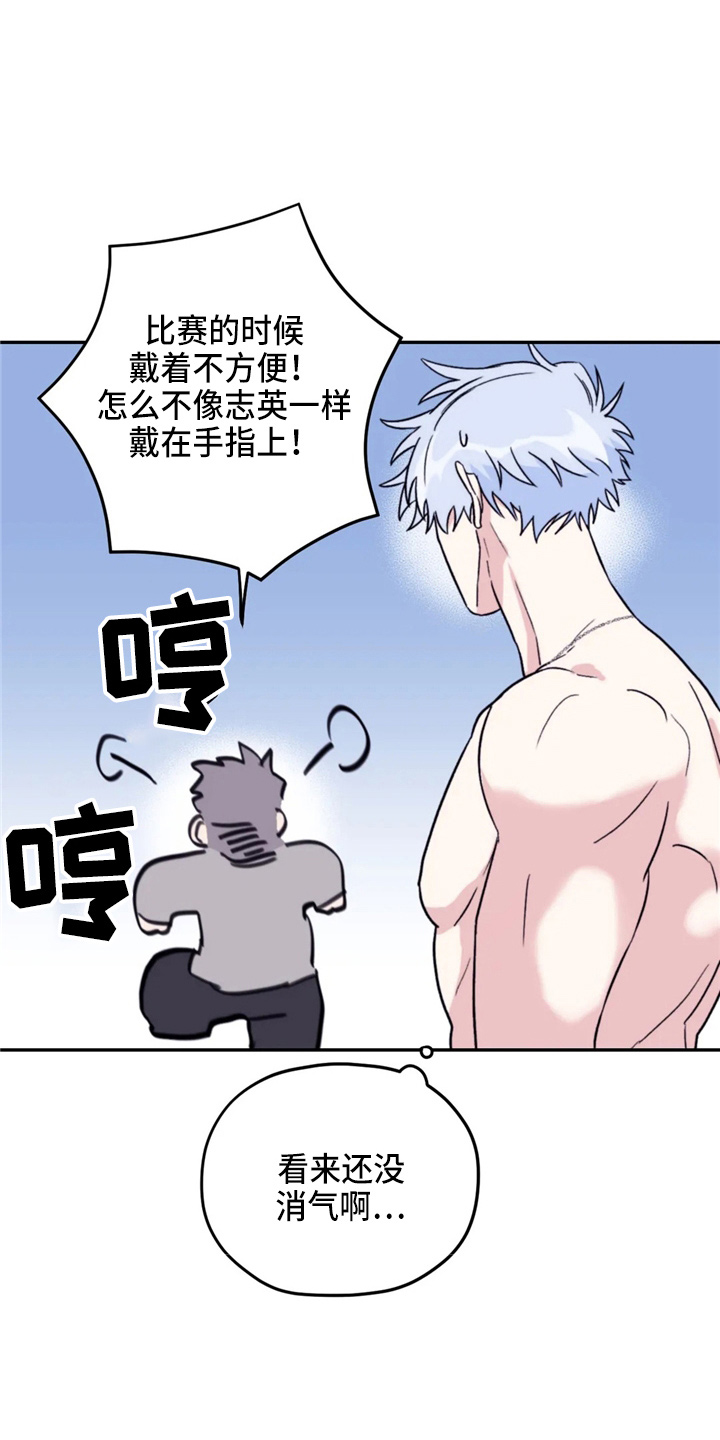 第98章：【第二季】聊聊11