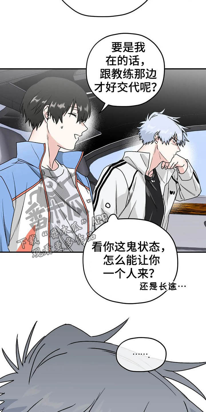 第61章：【第二季】杳无音讯20
