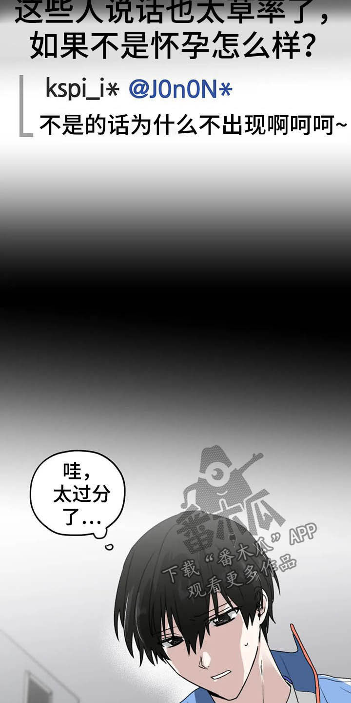第61章：【第二季】杳无音讯2