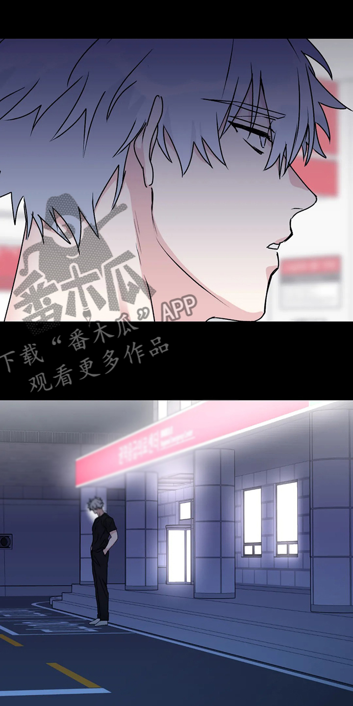 第77章：【第二季】另外的守护者13