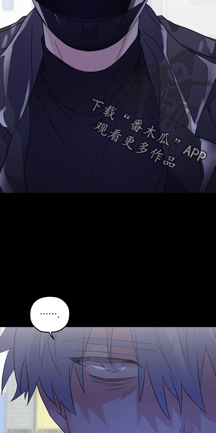 第96章：【第二季】别管了27