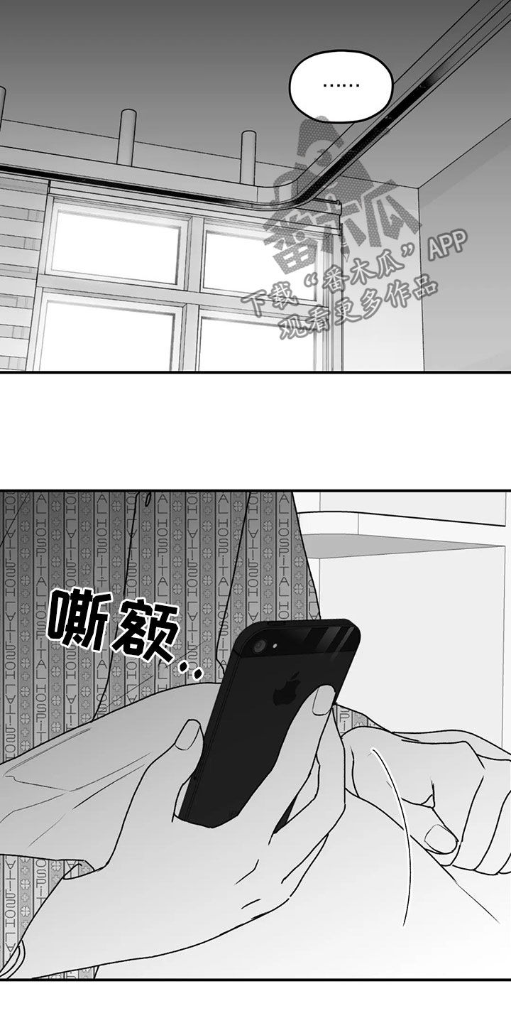 第53章：逃跑3