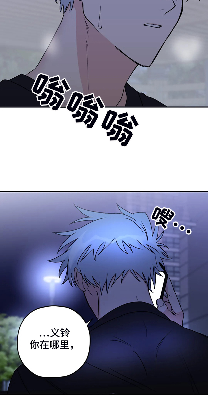 第75章：【第二季】半夜寻吃20