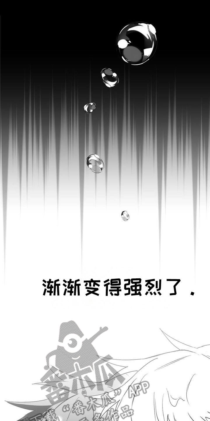 第30章：思绪0