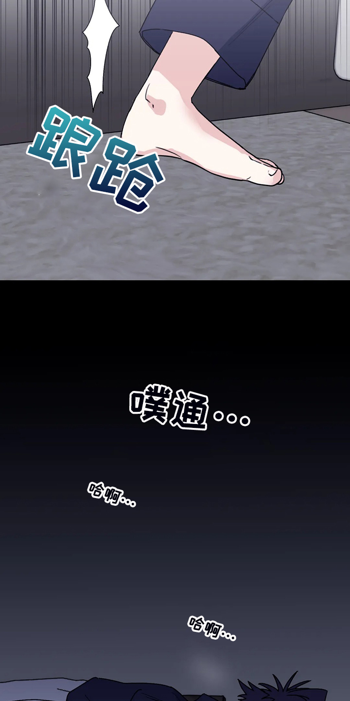 第73章：【第二季】想要的依赖6