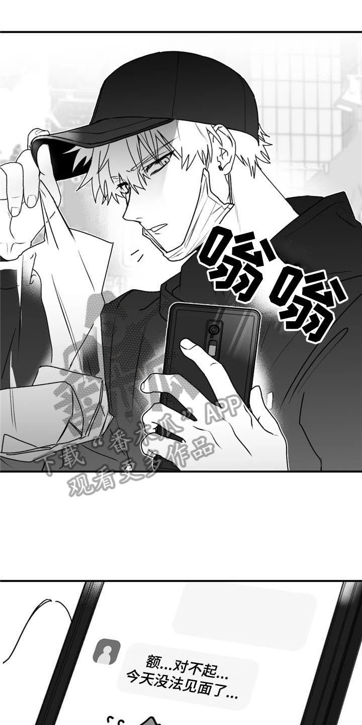 第47章：有苦衷0