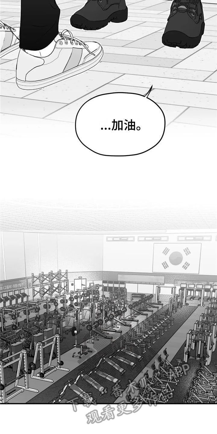 第33章：倾听8
