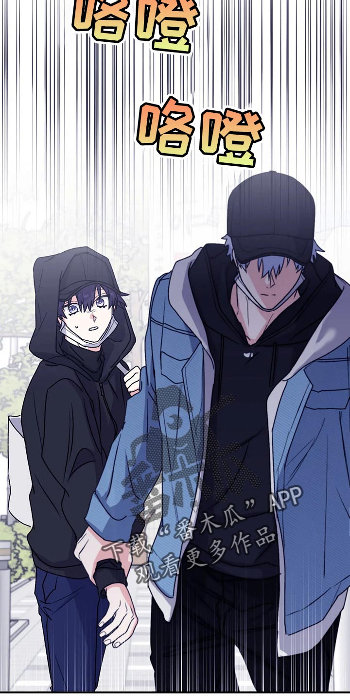 第67章：【第二季】口味变多了12