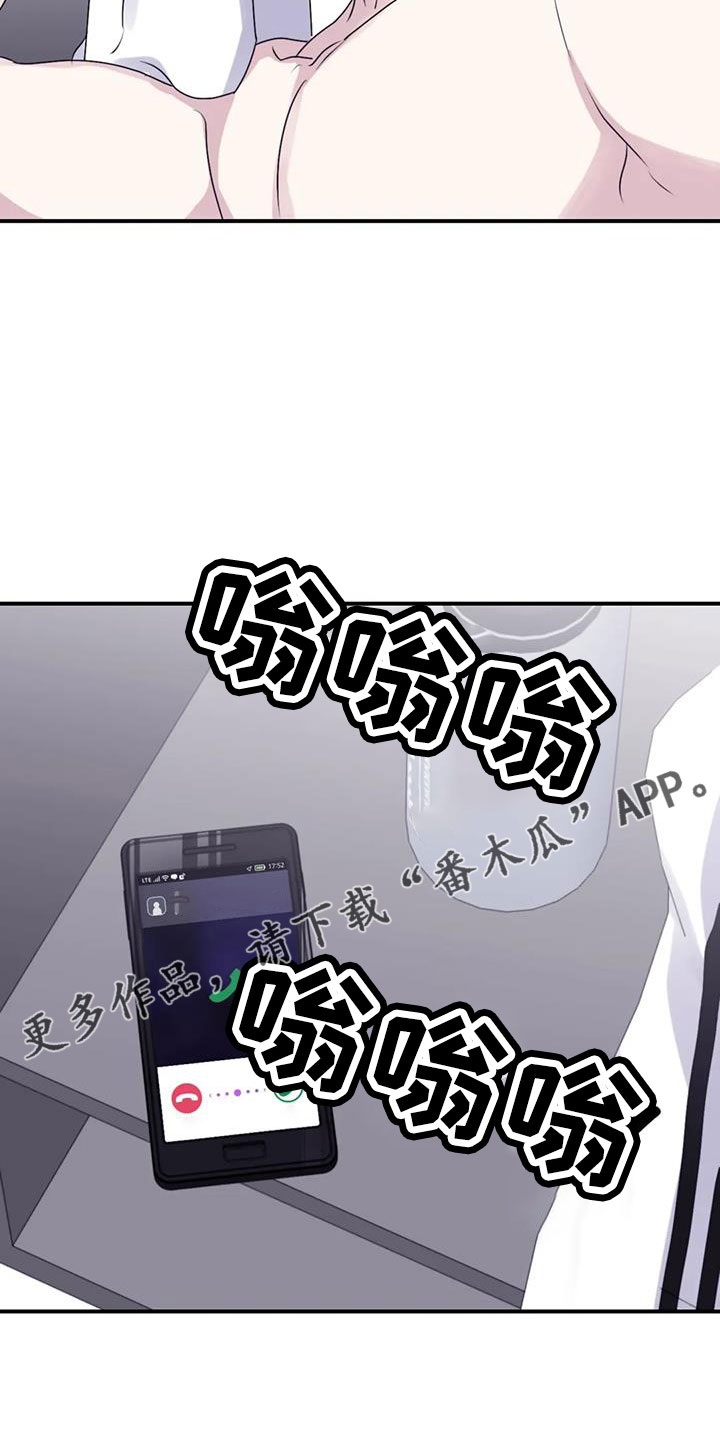第111章：【番外】有距离感30