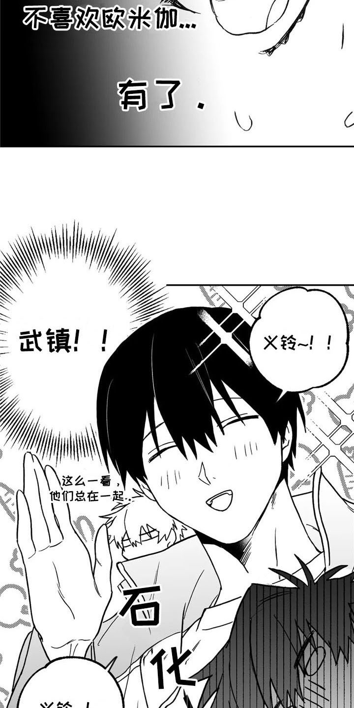 第18章：猜测5