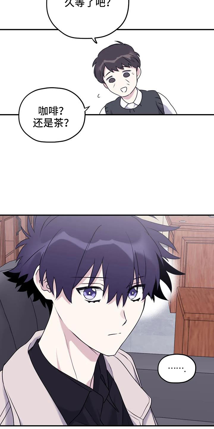 第127章：【番外】回我们家16