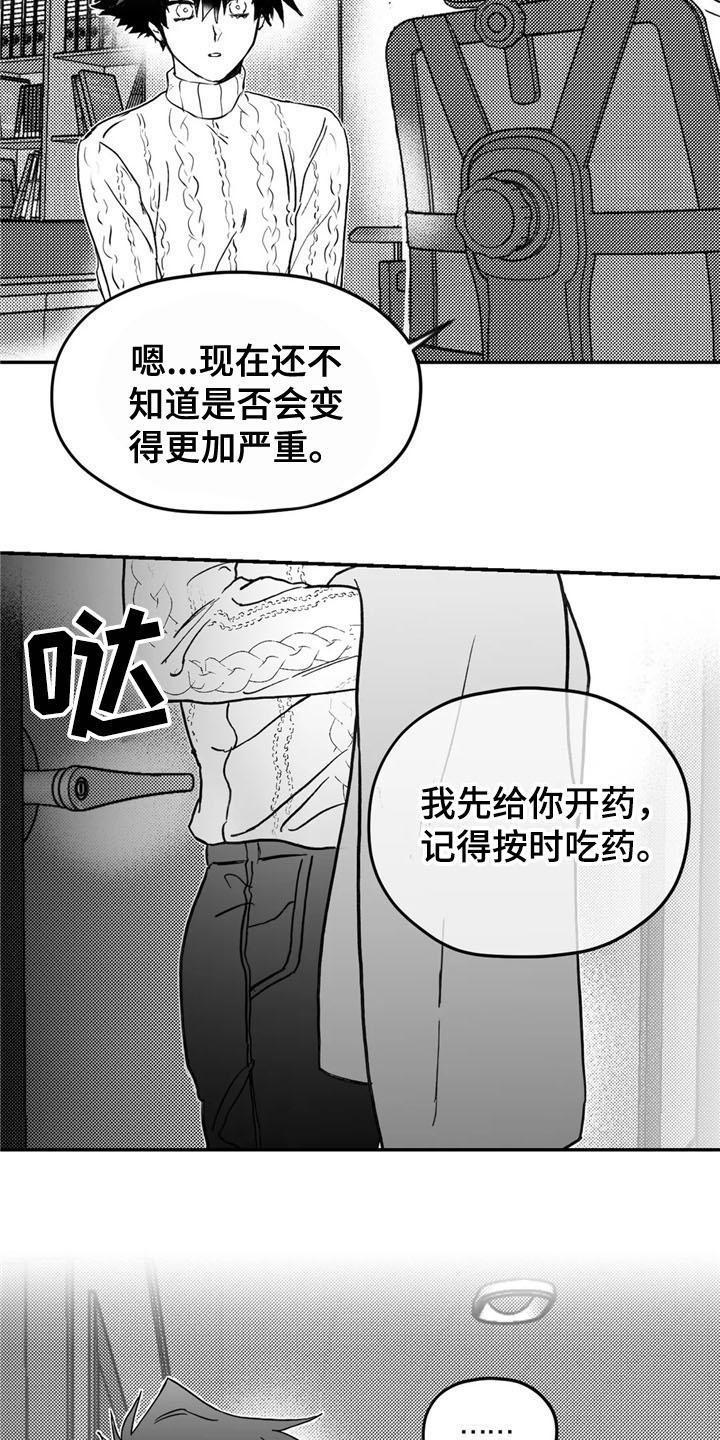 第6章：转好1