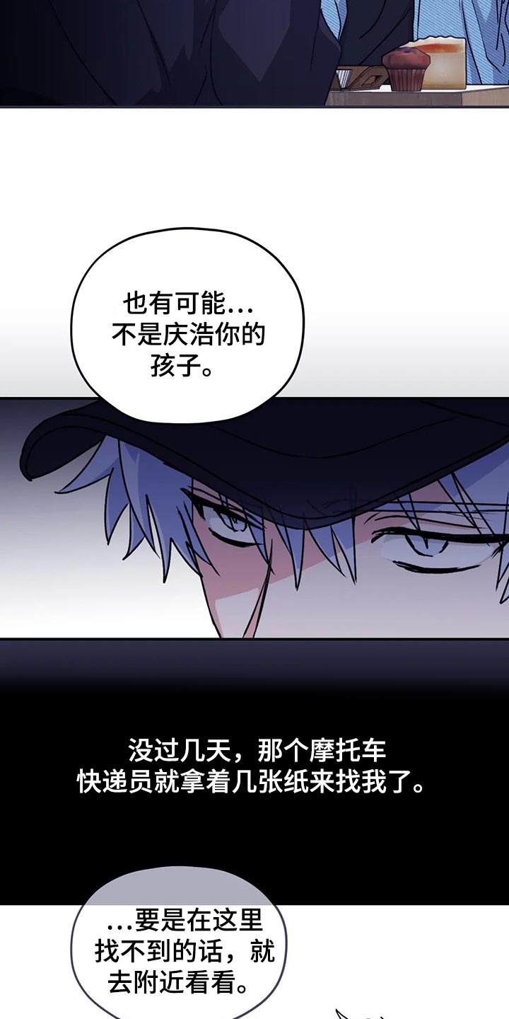 第68章：【第二季】了解7