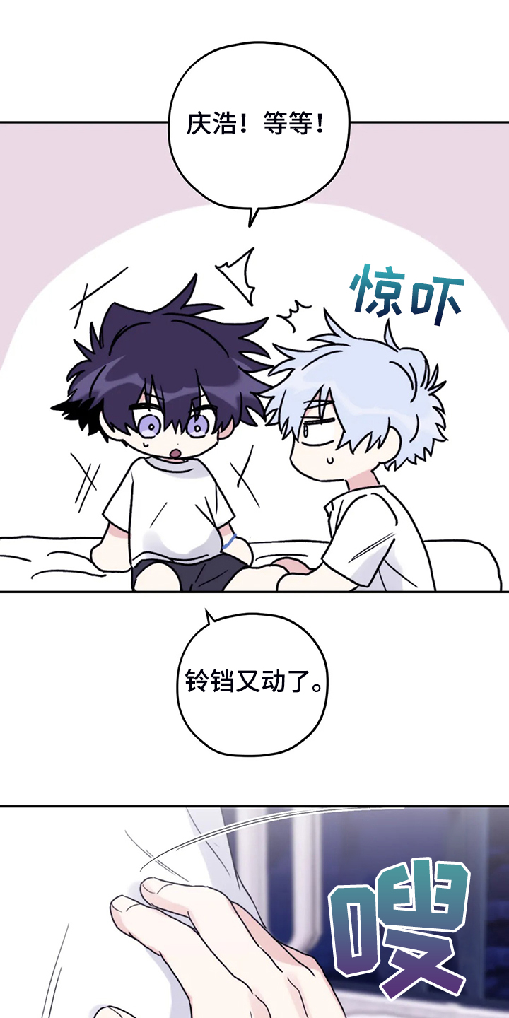 第85章：【第二季】加油啊，义铃！13