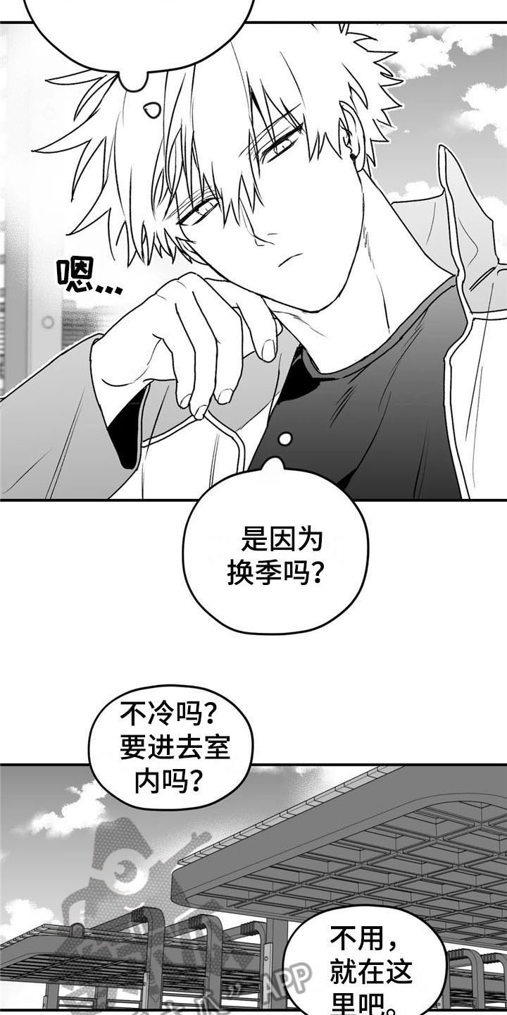 第49章：询问11