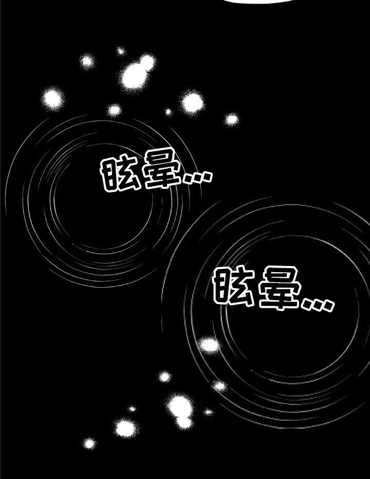 第27章：状况20
