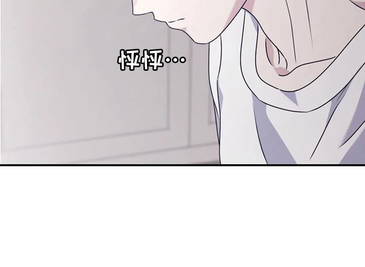 第125章： 【番外】一起旋转13