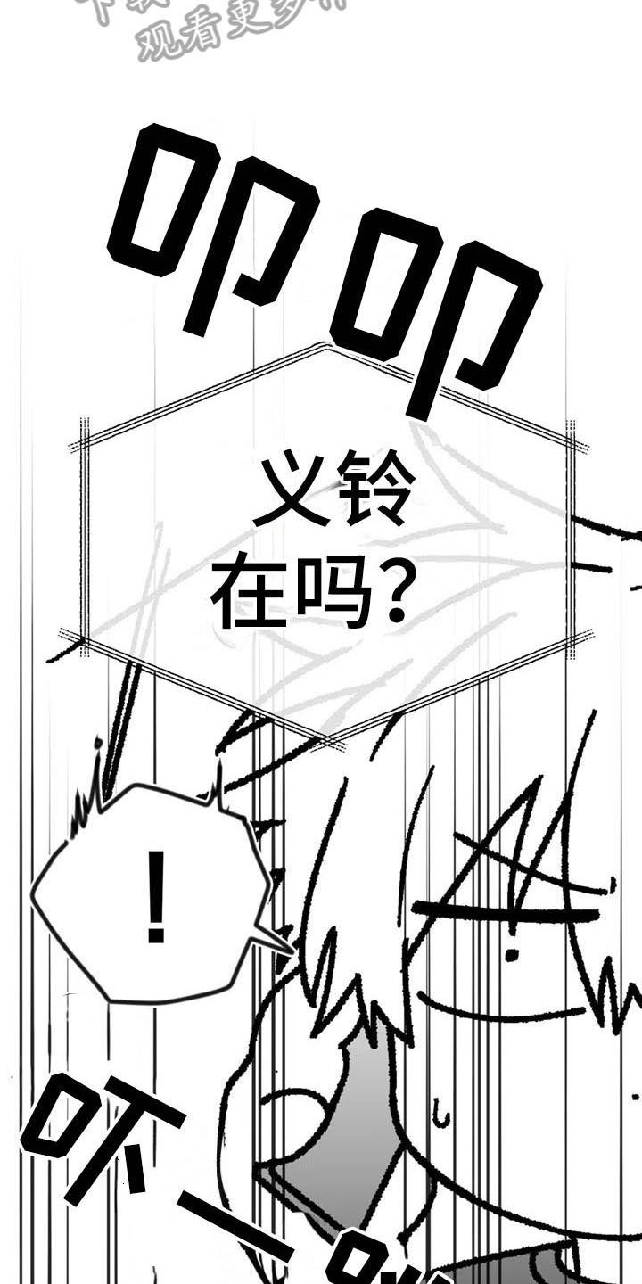 第42章：思念8