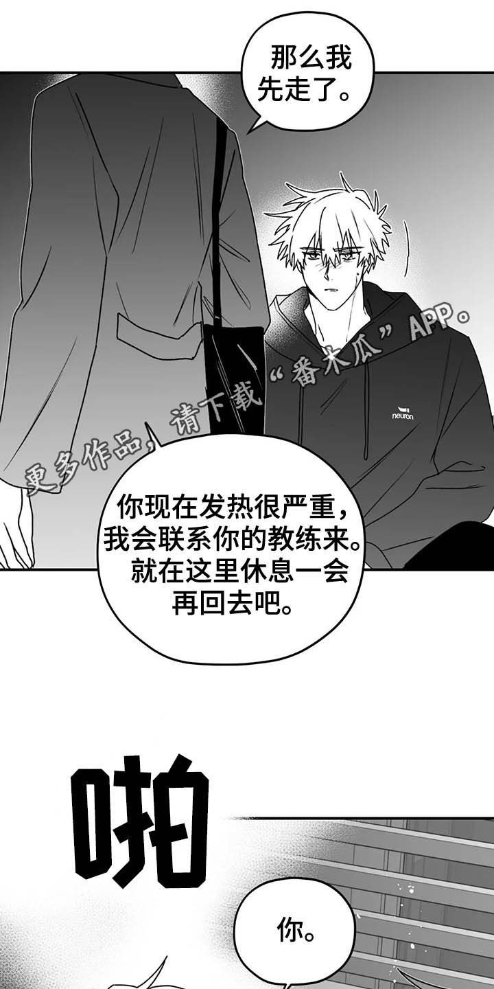 第58章：眼力见0