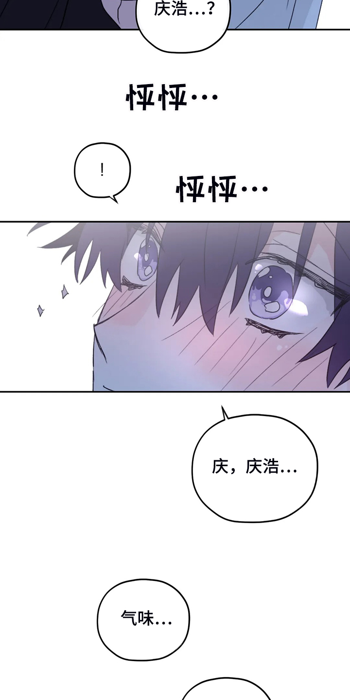 第82章：【第二季】简单运动15