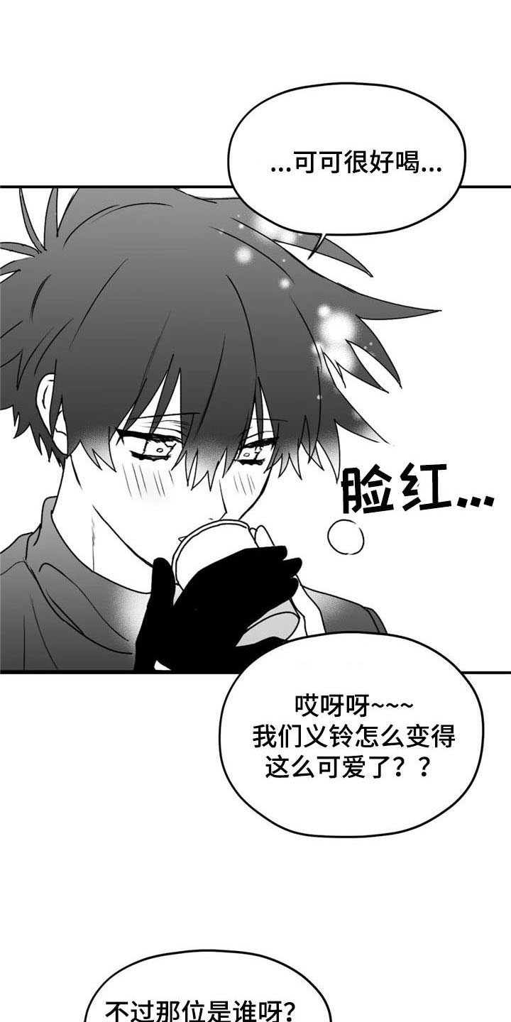 第39章：耀眼8