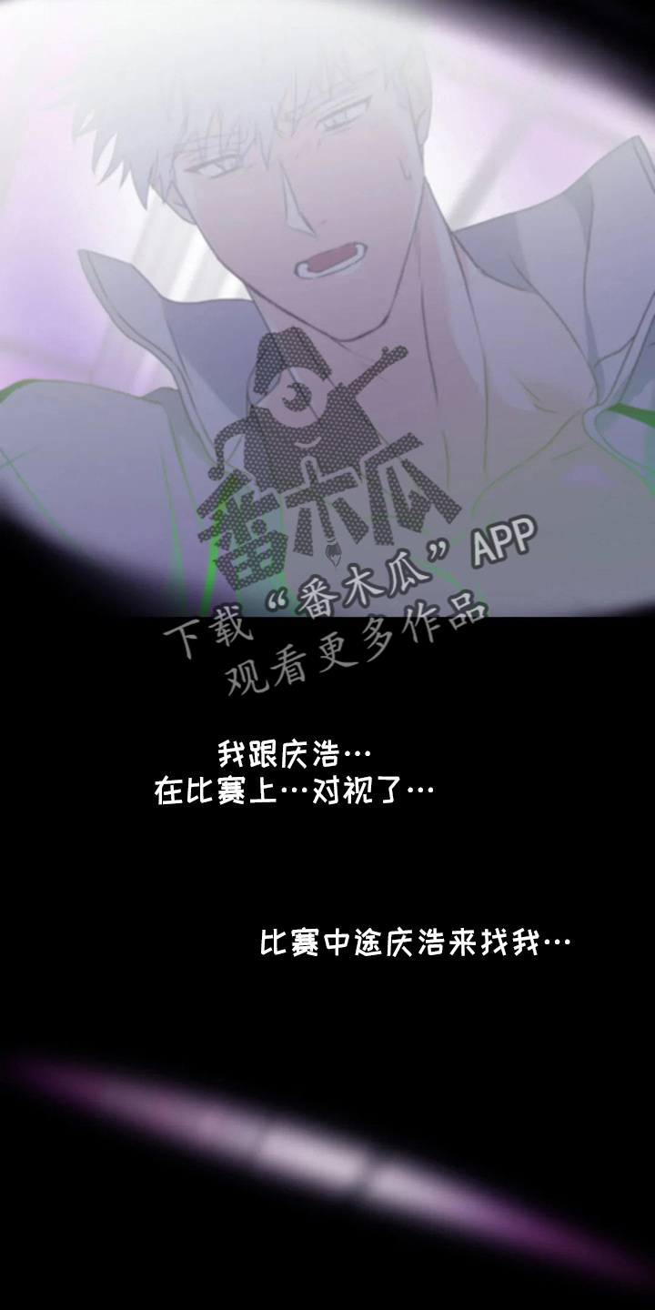 第105章：【第二季】铃铛10