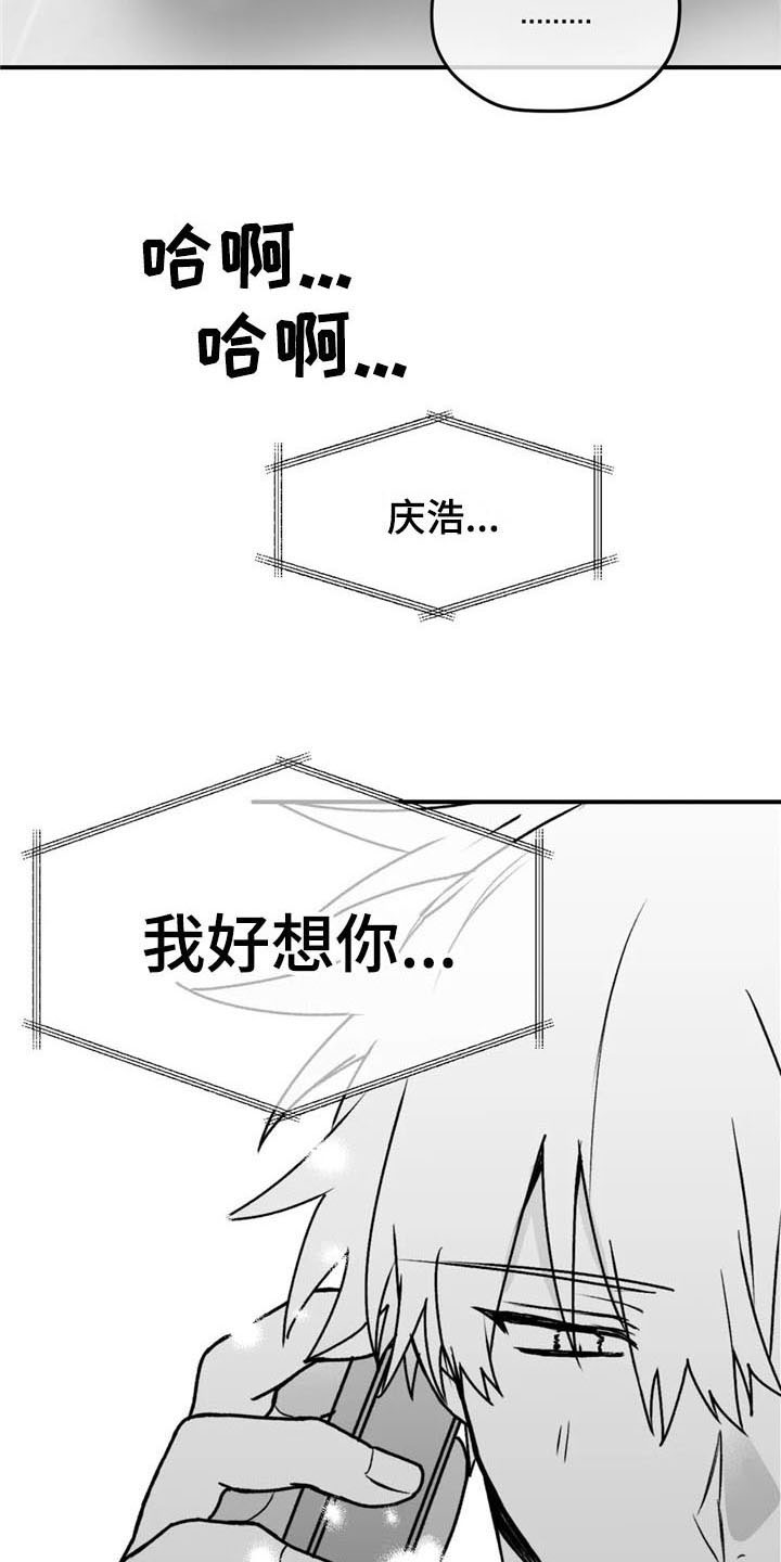 第42章：思念6