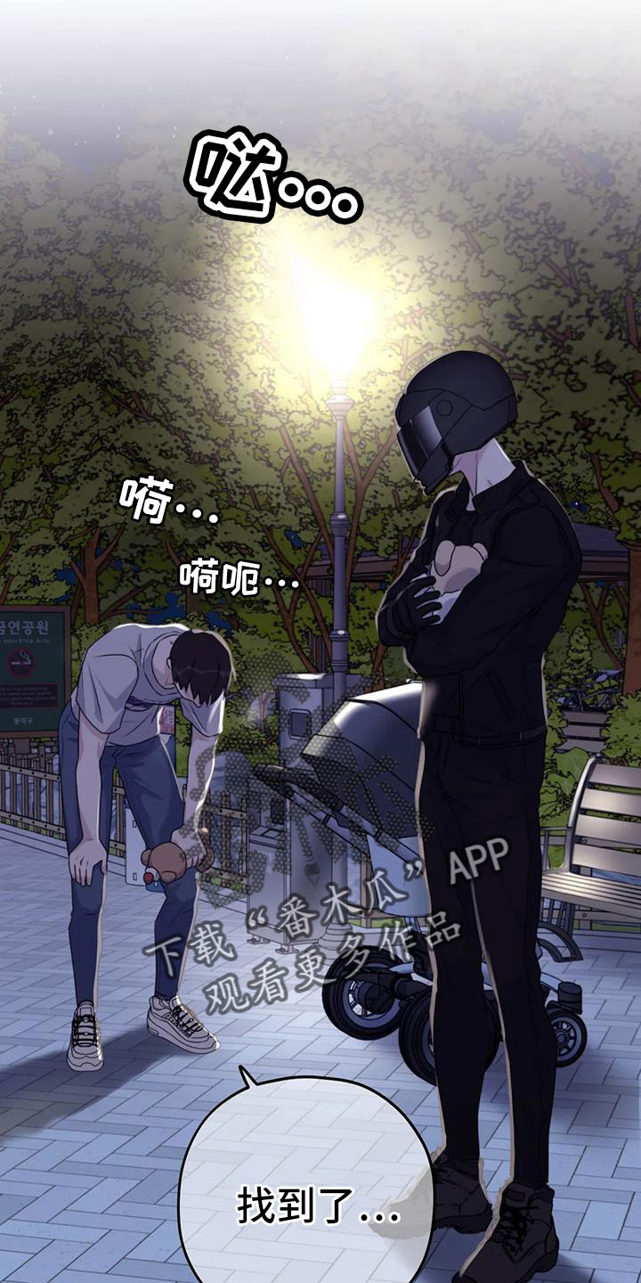 第123章：【番外】找到了23