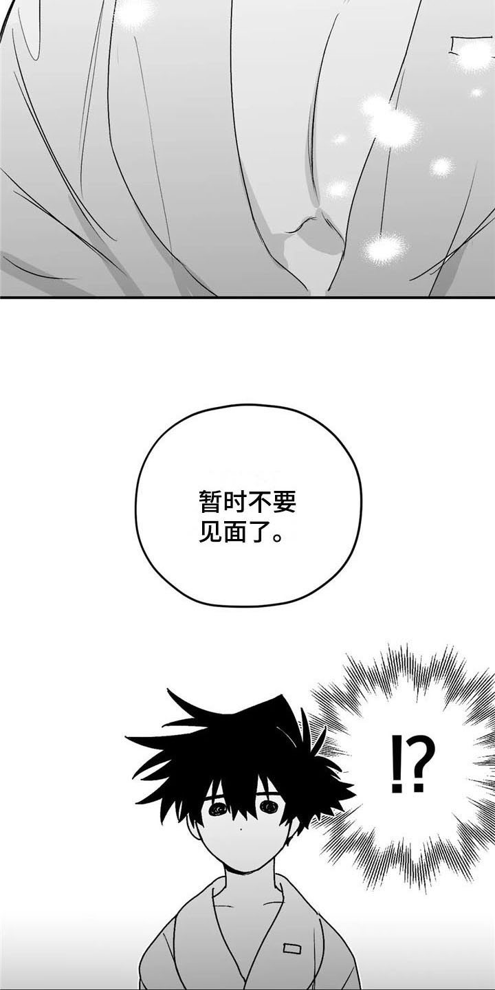 第31章：不见11