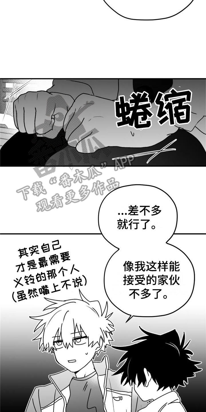 第49章：询问19